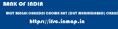 BANK OF INDIA  WEST BENGAL CHANDNI CHOWK HAT (DIST MURSHIDABAD) CHANDNI CHOWK HAT (DIST MURSHIDABAD)   ifsc code